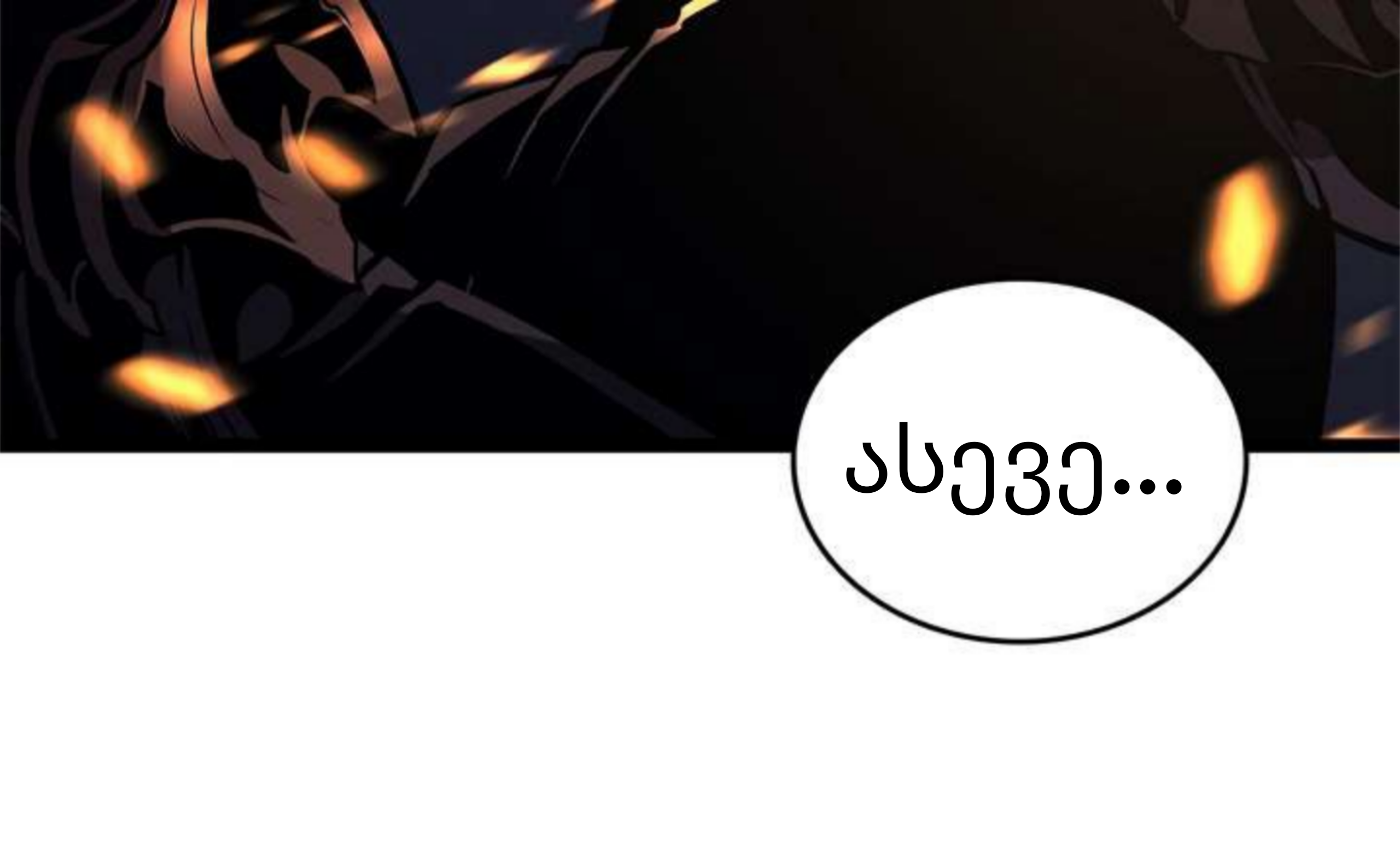 Page (20)